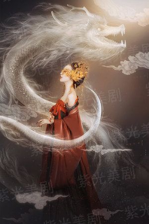 帝凌神荒